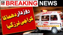Horrible Cylinder Blast In Karachi | Exclusive Updates | ARY Breaking News