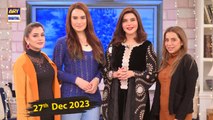 Good Morning Pakistan | Makeup Tricks That Always Work | 27th December 2023 | ARY Digital