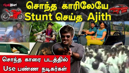 சூர்யா படத்திற்கு கார் கொடுத்த நட்ராஜ் | Actors Using Own Car In Movies