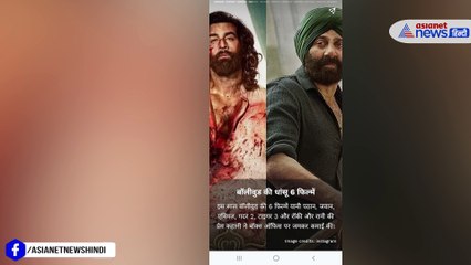 2023 में साउथ पर भारी पड़ा बॉलीवुड, इन 6 फिल्मों में मचाया धमाल