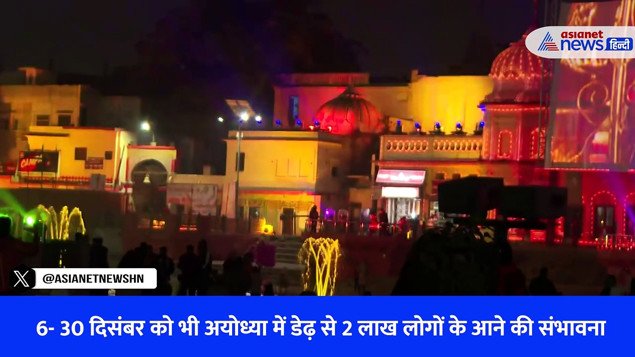 30 दिसंबर को रामनगरी आ रहे पीएम मोदी, Ayodhya Ram Mandir उद्घाटन से पहले जानिए 10 खास बातें