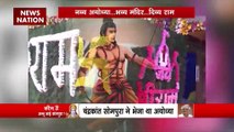 Ayodhya Ram Mandir : Ayodhya राम मंदिर के मुख्य आर्किटेक्ट अन्नू भाई सोमपूरा से News Nation की खास बातचीत