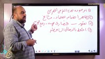 الصف الثالث الاعدادى - الدرس الثالث - التاريخ - محمد على وليا على مصر