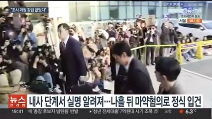 이선균, 극단 선택 왜?…"적법 절차에 따라 수사했다"