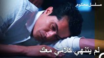 توتر في العلاقة بين المدعي فرات وباريش - محكوم الحلقة 71