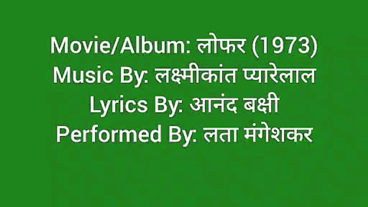 मैं तेरे इश्क में मर ना जाऊं