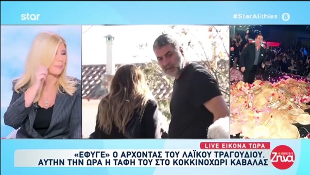 Κηδεία Βασίλη Καρρά: Δεν έχει σταματήσει να κλαίει η Δέσποινα Βανδή - Βγήκε από την πίσω πόρτα της εκκλησίας