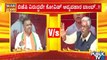 Talk Fight Between Congress MLC Nagaraj Yadav and BJP MLA Shailendra Beldale | Public TV