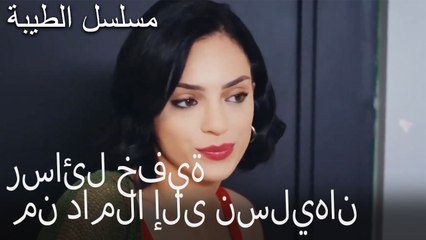 رسائل خفية من داملا إلى نسليهان