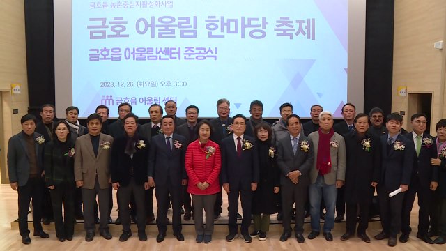 [경북] 경북 영천시, 여가·돌봄·문화 합친 '어울림 센터' 조성 / YTN