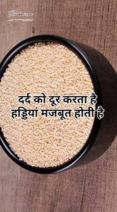 खसखस के सेवन के 3 स्वास्थ्य लाभ #health