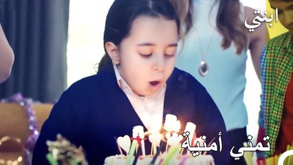 حفلة عيد ميلاد أويكو - ابنتي الحلقة 72