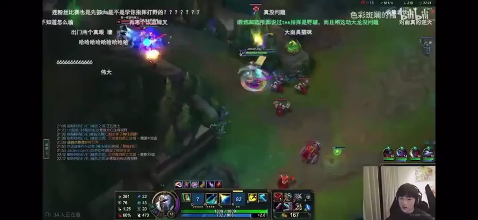 JackeyLove outplay tellement les autres joueurs, qu'il déclenche le bot anti-triche !