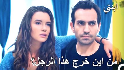 يقوم ديمير وأوكو بمجالسة جاندان  - ابنتي