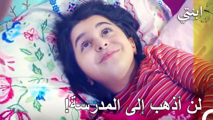 لا يمكنك الهروب من مسؤولياتك يا أويكو - ابنتي الحلقة 71