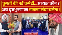 WFI Suspended के बाद BrijBhushan Singh की मुसीबतें बढेंगी | Rahul Gandhi | वनइंडिया हिंदी