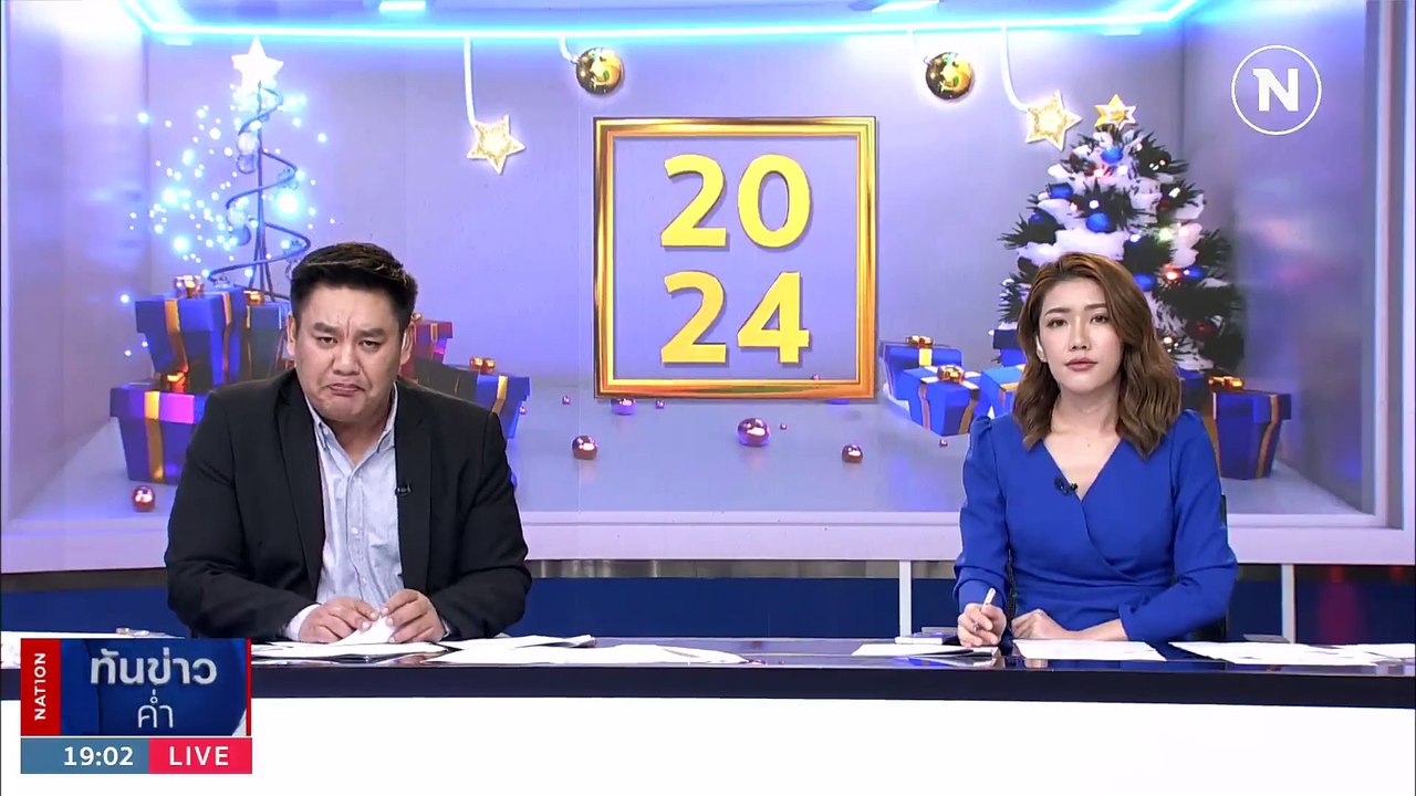 คลั่งยาซ้ำซาก แทง อส.ดับ 1 เจ็บ 6 ชิงรถหนีข้ามจังหวัด | เนชั่นทันข่าวค่ำ | 27 ธ.ค. 66 | PART 3