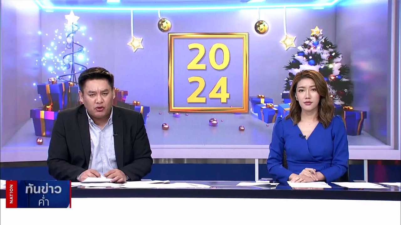 สาวสุดทน ถูกแฟนทุบตีนาน 4 ปี นัดหย่าถูกรุมตบตาแตกคาอำเภอ | เนชั่นทันข่าวค่ำ | 27 ธ.ค. 66 | PART 4