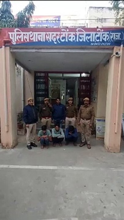 नीलगाय व गोवंश का वध कर जयपुर बेचते थे मीट: गैंग का मुख्य सरगना समेत तीन गिरफ्तार