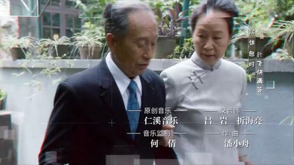 An Gia Thiên Hạ - Tập 15 🎬 Xem Trọn Bộ Miễn Phí