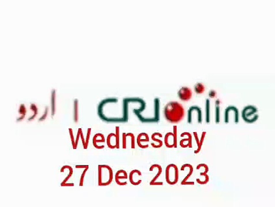 News Bulletin CRI online urdu News