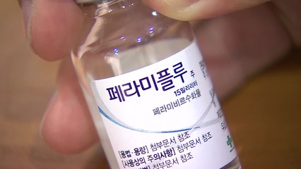 "독감 주사 치료제 부족"...복지부, 수급 동향 관리 / YTN