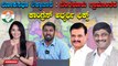 Lokasabha Election 2024 ರಾಮನಗರ, ಕುಣಿಗಲ್, ಅನೆಕಲ್ ಅಬ್ಬರ ಡಿ.ಕೆ ಬ್ರದರ್ಸ್  ಕೂಲ್ ಕೂಲ್