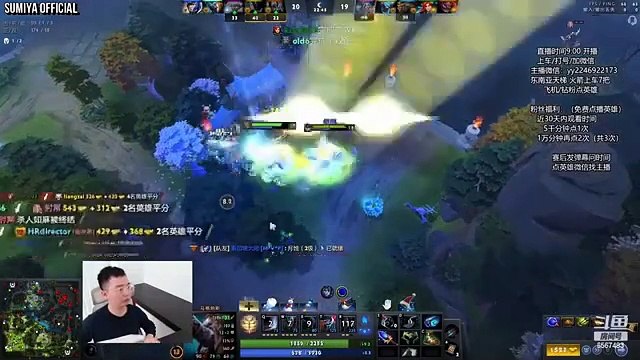 Streamer vs Streamer Party Battle, 5 Man RP | Sumiya Stream Moment 4077