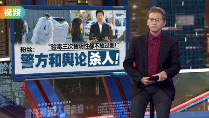 韩国影帝李善均因吸毒丑闻与婚外情传闻自焚身亡🔥
