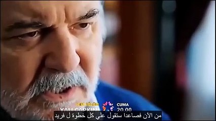 مسلسل طائر الرفراف الحلقة 48 إعلان  مترجم للعربية يكفي ان تكون صادق معي HD
