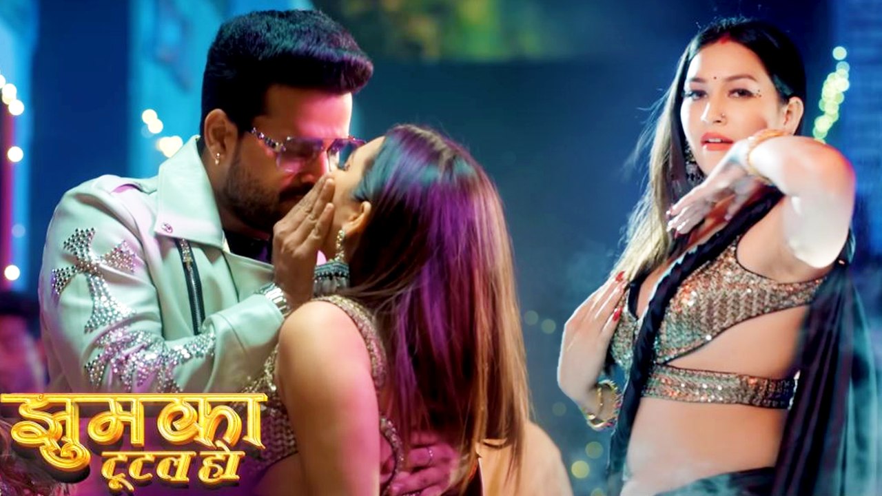 Ritesh Pandey और Sapna Chauhan का झुमका टूटल हो फैन्स को आ रहा है पसंद