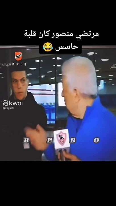 امام عاشور ومرتضي منصور