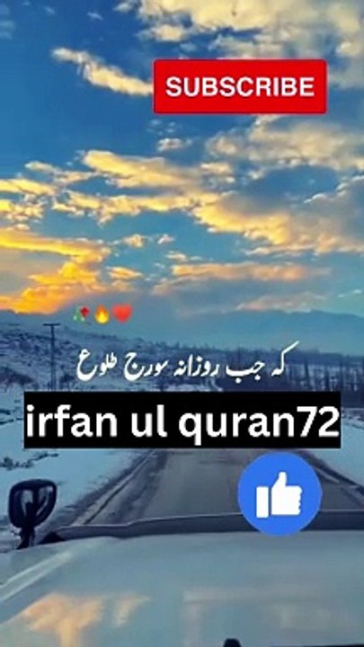 Islamic video #short #shortvideo #viralshort #इस्लामी वीडियो #shorts