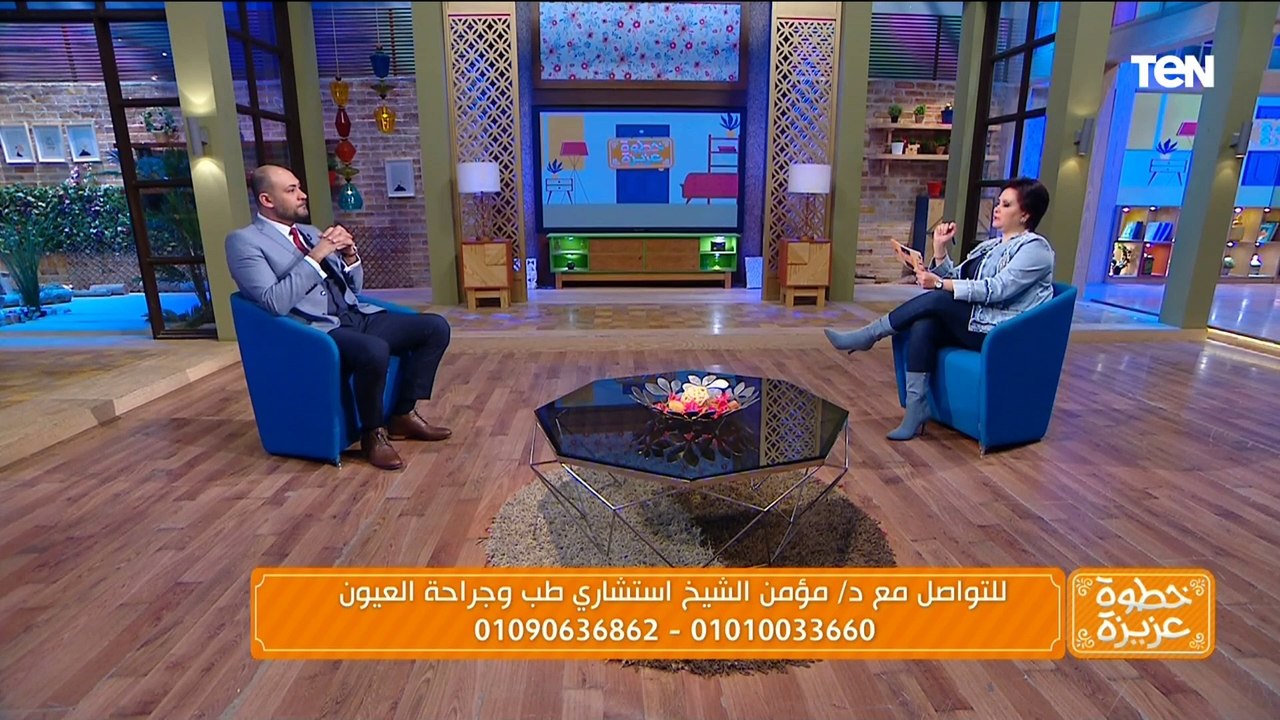 د.مؤمن الشيخ يوضح الفرق بين المياه البيضاء والزرقاء على العين وهل زراعة العدسات آمن أم لا؟.