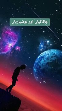 New Islamic video short _#shorts #viral #trending #islamic #poetry