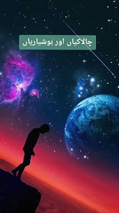 New Islamic video short _#shorts #viral #trending #islamic #poetry