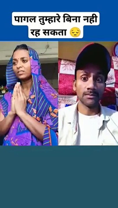 Tumahre Bina Nhi reh sakta  #varsha1985 #varshakawale85 #comedy #funny #youtubeshorts #shorts