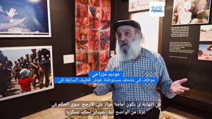 "غزة لنا".. إسرائيليون يحلمون بإعادة استيطان القطاع بعد الحرب