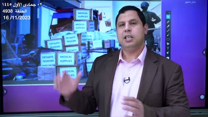 جيش إسرائيل يحذف فيديو محرج له عن مستشفى الشفاء