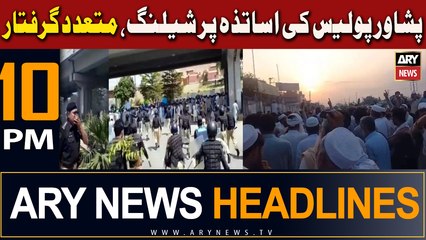 ARY News 10 PM Headlines 27th Dec 2023 | Peshawar Police Ki Usaatzaa Par Shelling, Mutadid Girftar