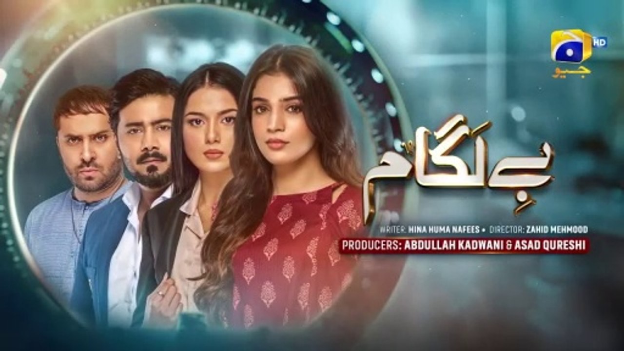 Baylagaam Mega Ep 88 [Eng Sub] Ali Abbas Laiba Khan Haroon Shahid Tuba Anwar 27th Dec 2023(720p)