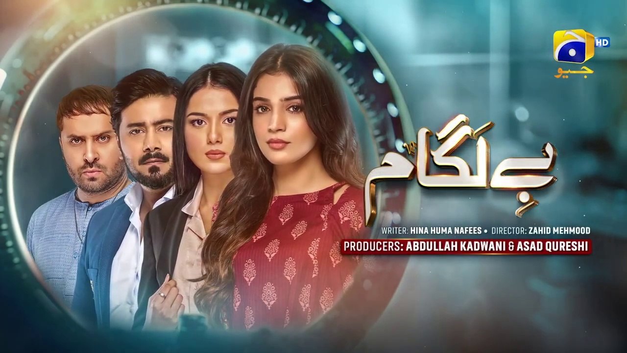 Baylagaam Mega Ep 89 [Eng Sub] Ali Abbas Laiba Khan Haroon Shahid Tuba Anwar 27th Dec 2023(720p)