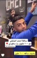 أحمد البارقي يرد على فايز المالكي بشأن ثروات المشاهير