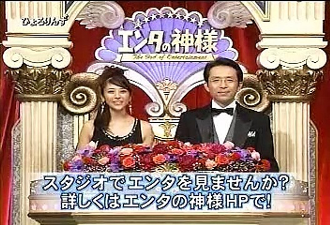 エンタの神様 20081011 ひょろりんず