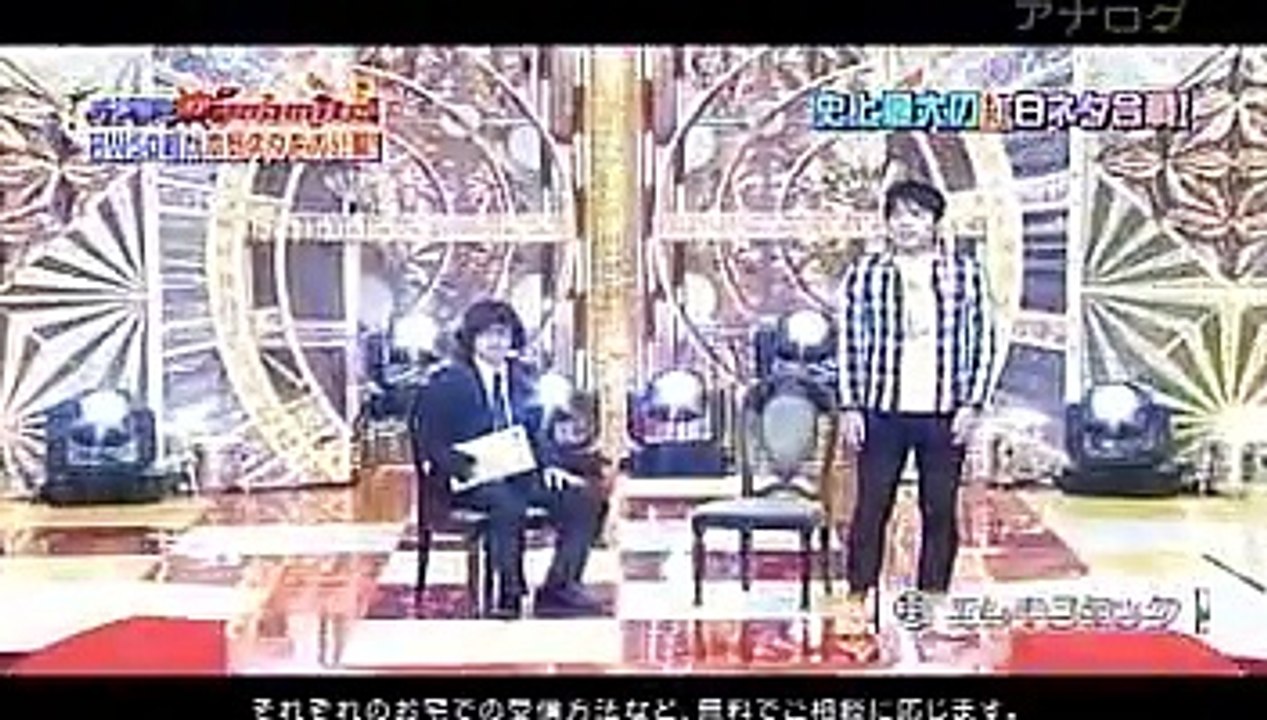 エレキコミック - お笑いDynamte!2011～今年は年始にネタ祭りだSP～ 20110103
