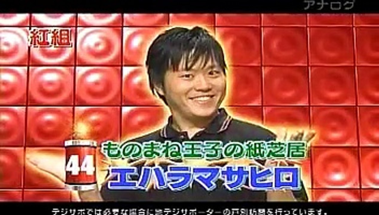 エハラマサヒロ - お笑いDynamte!2011～今年は年始にネタ祭りだSP～ 20110103