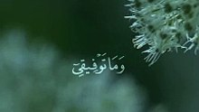 انما التوفيق من عند الله