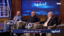 أستاذ علم اجتماع:  العالم كله في أزمة والمجتمع المصري تحمل شدة كبيرة في 2023