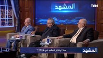 حلمي النمنم وزير الثقافة السابق: مصر استطاعت برشد سياسي تخطي أزمة تهجير الفلسـ ـطينيين لسيناء