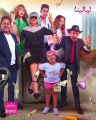 أفلام تستقبلها دور السينما في بداية 2024